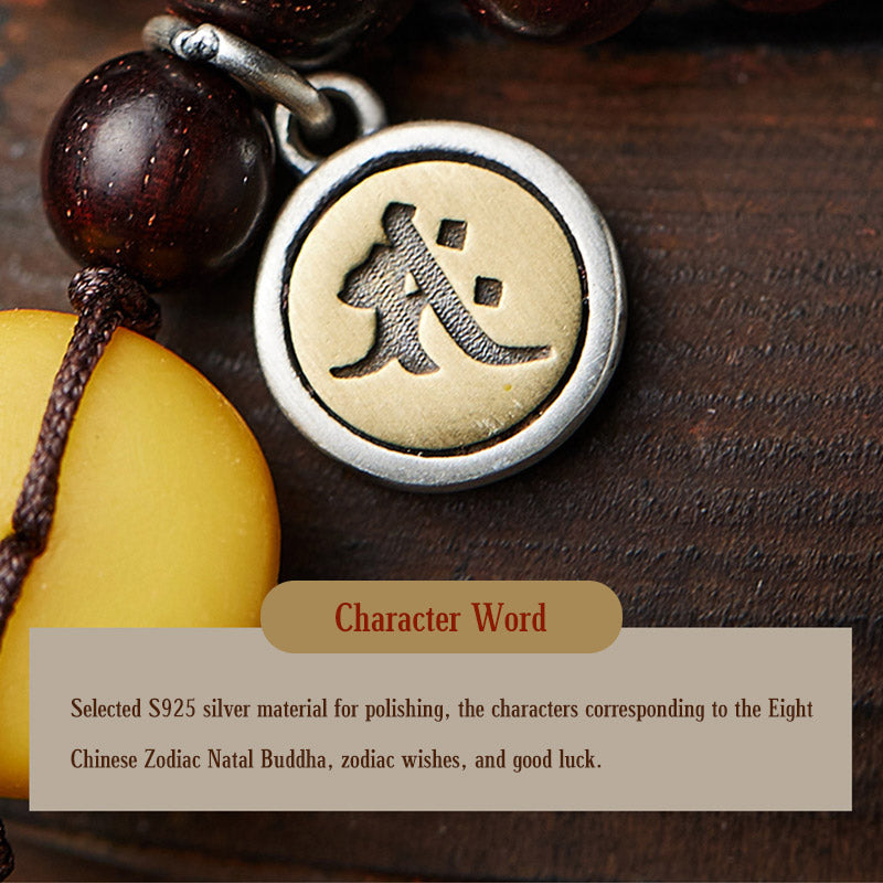 KarmaRipple's Chinese Zodiac Natal Buddha 108 Mala Beadwork Small Leaf Red Sandalwood Red Agate PiXiu Protection Bracelet p21