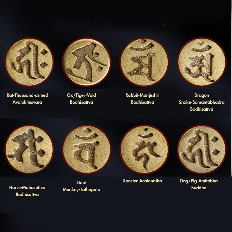 KarmaRipple's Chinese Zodiac Natal Buddha Small Leaf Red Sandalwood Jade Red Agate PiXiu Sooth Bracelet p29