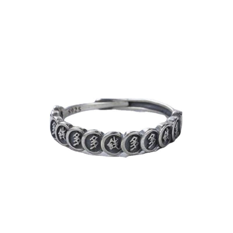 KarmaRipple's Vintage Bronze Coin Design Fortune Adjustable Ring p2