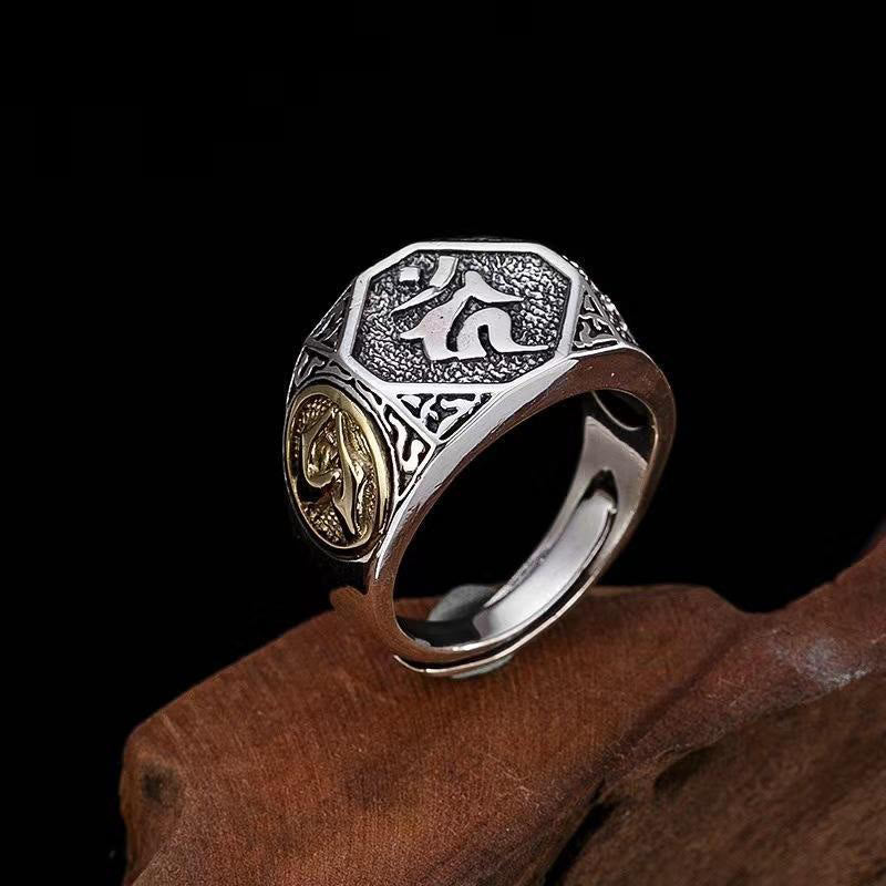 KarmaRipple's 925 Sterling Silver Sanskrit'sign Carved Protection Adjustable Ring p2